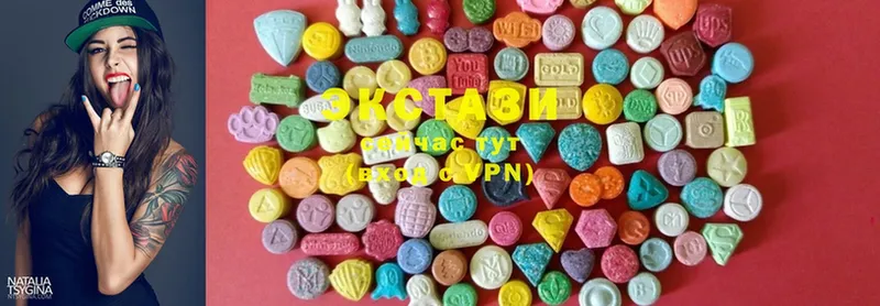 ЭКСТАЗИ 280 MDMA  Новокузнецк 