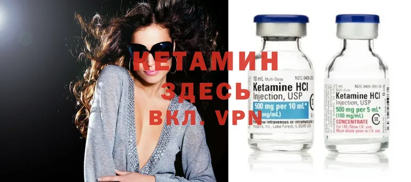 где купить наркоту  Новокузнецк  Кетамин ketamine 