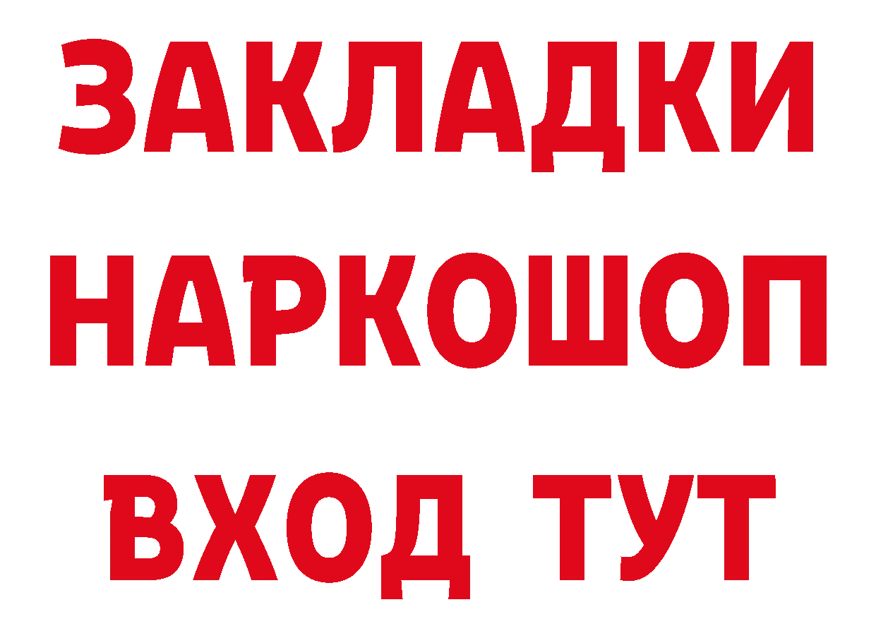 Канабис OG Kush как зайти нарко площадка blacksprut Новокузнецк