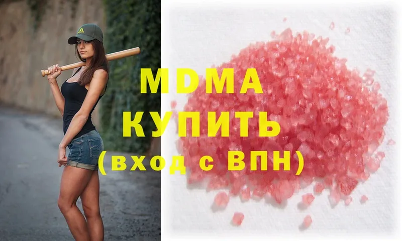 blacksprut вход  купить закладку  Новокузнецк  MDMA VHQ 